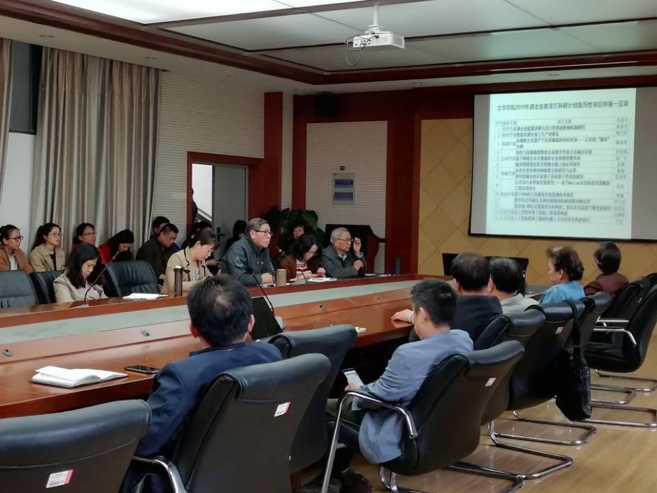 1540459341379583.jpg 城建学部召开本学期第二次全体大会.jpg