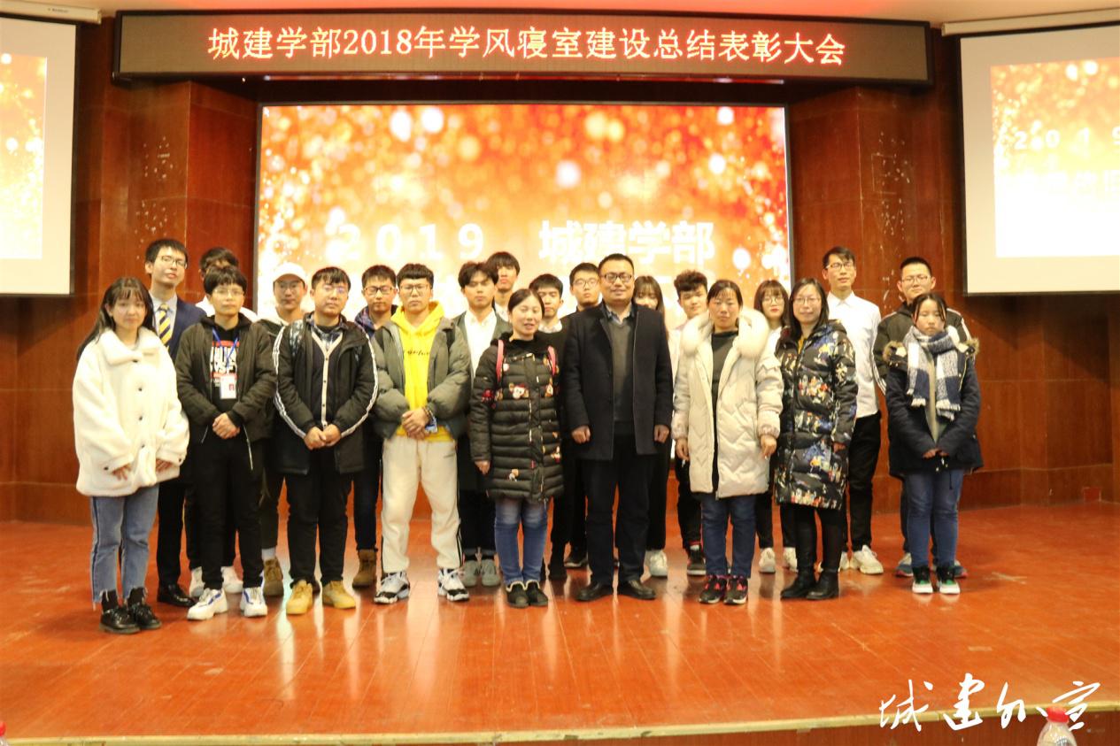 1545210102489529.jpg 学风建设表彰大会12.17.jpg