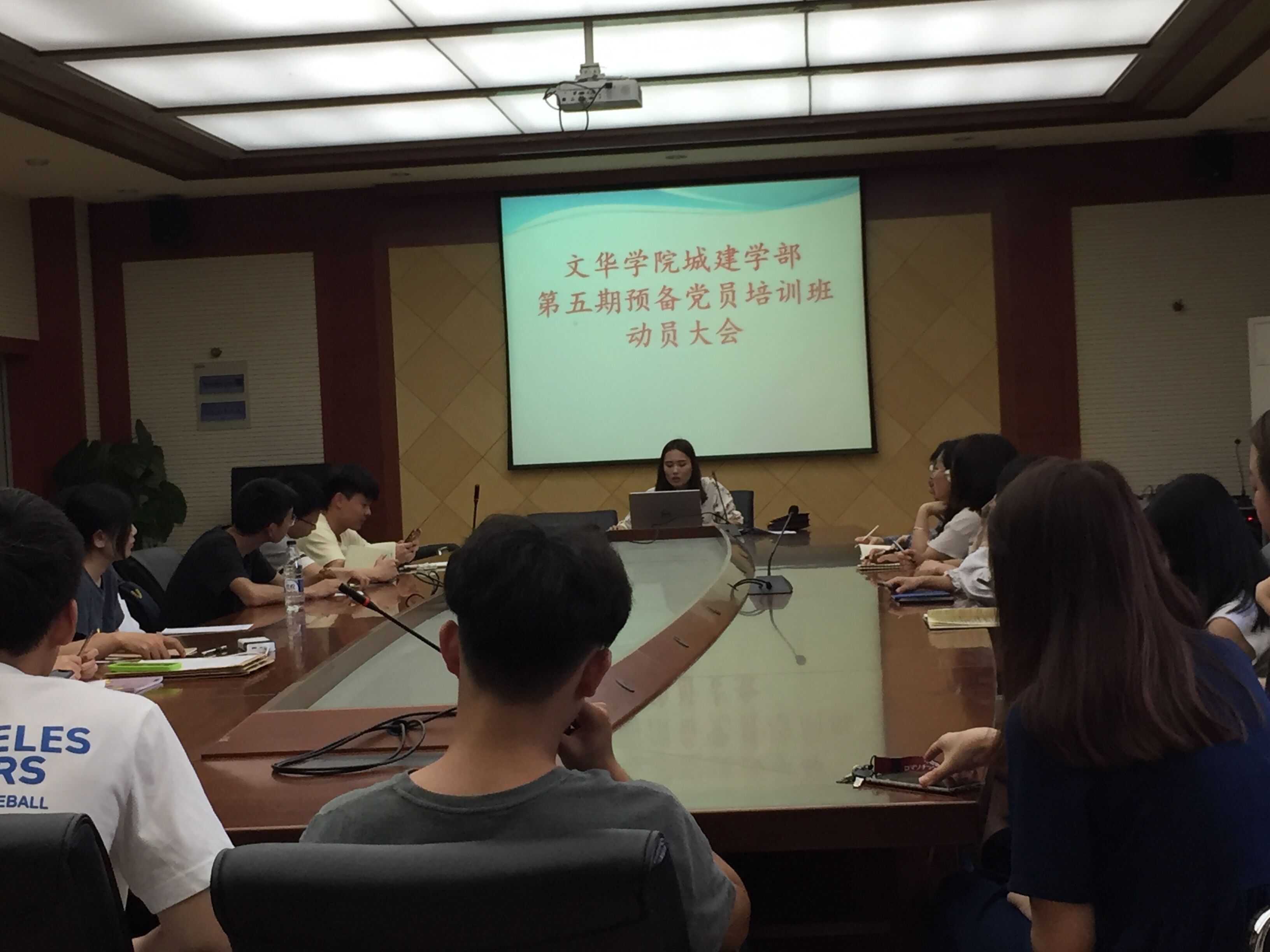 1558687495363489.jpg 党会.jpg
